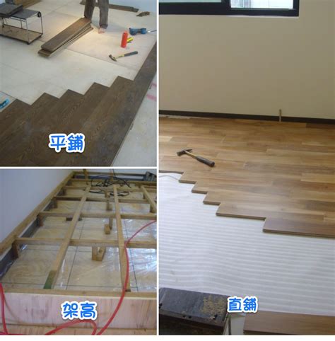 木地板鋪法|木地板安裝指南：三種常見的施工方式解析 直鋪、平。